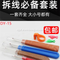 /msite/products/detail/productid/62537215/id/1501515.html
